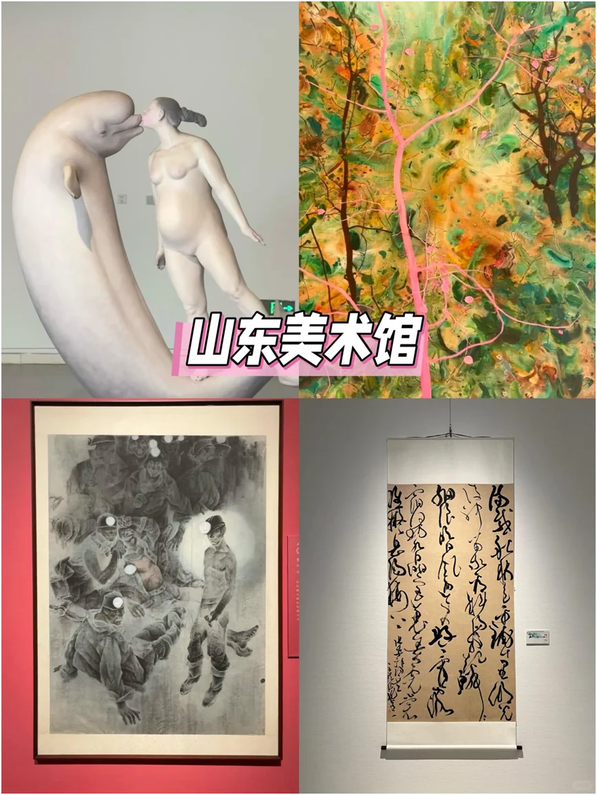 济南亲子游｜被娃夸爆的3天2夜攻略！