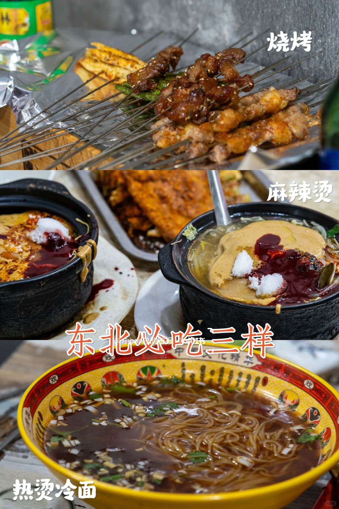 长春2天2夜｜换个城市citywalk🤩