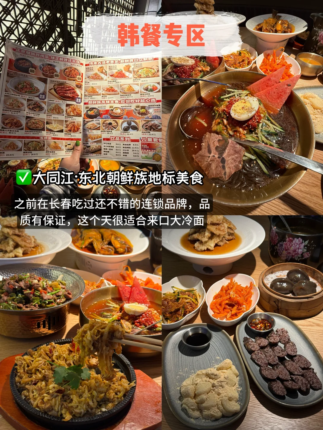 写给7-8月来哈尔滨的姐妹👯‍♀️附超全攻略