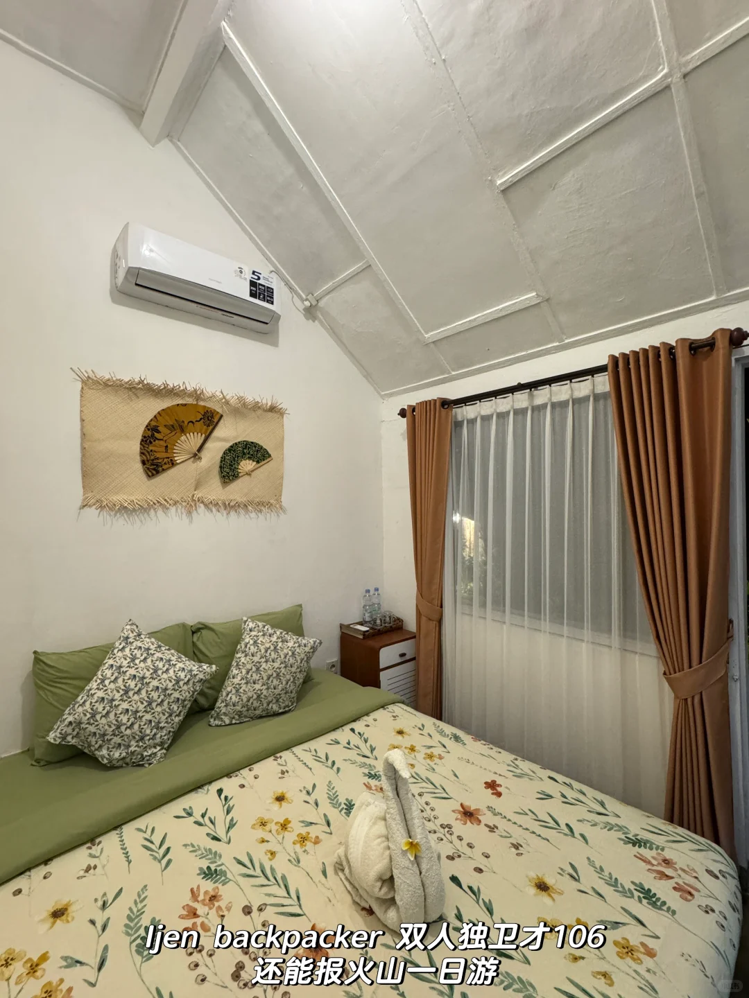 1W5环游东南亚第二站印尼 十天花费2700