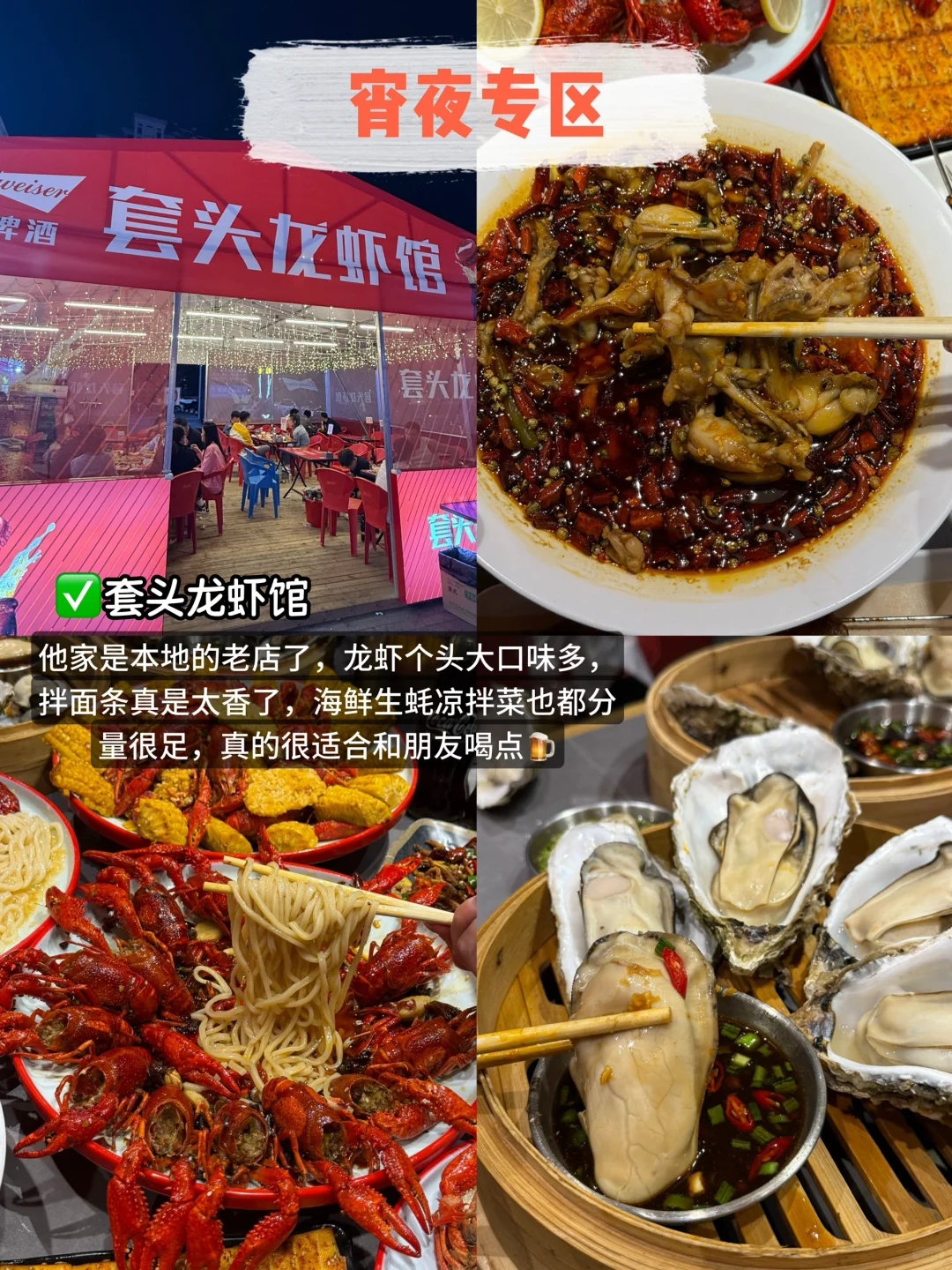 写给7-8月来哈尔滨的姐妹👯‍♀️附超全攻略