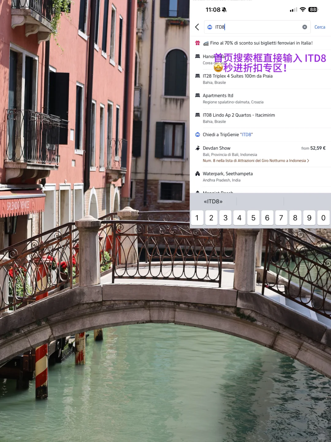 🚄威尼斯省钱攻略+打卡景点分享！🇮🇹