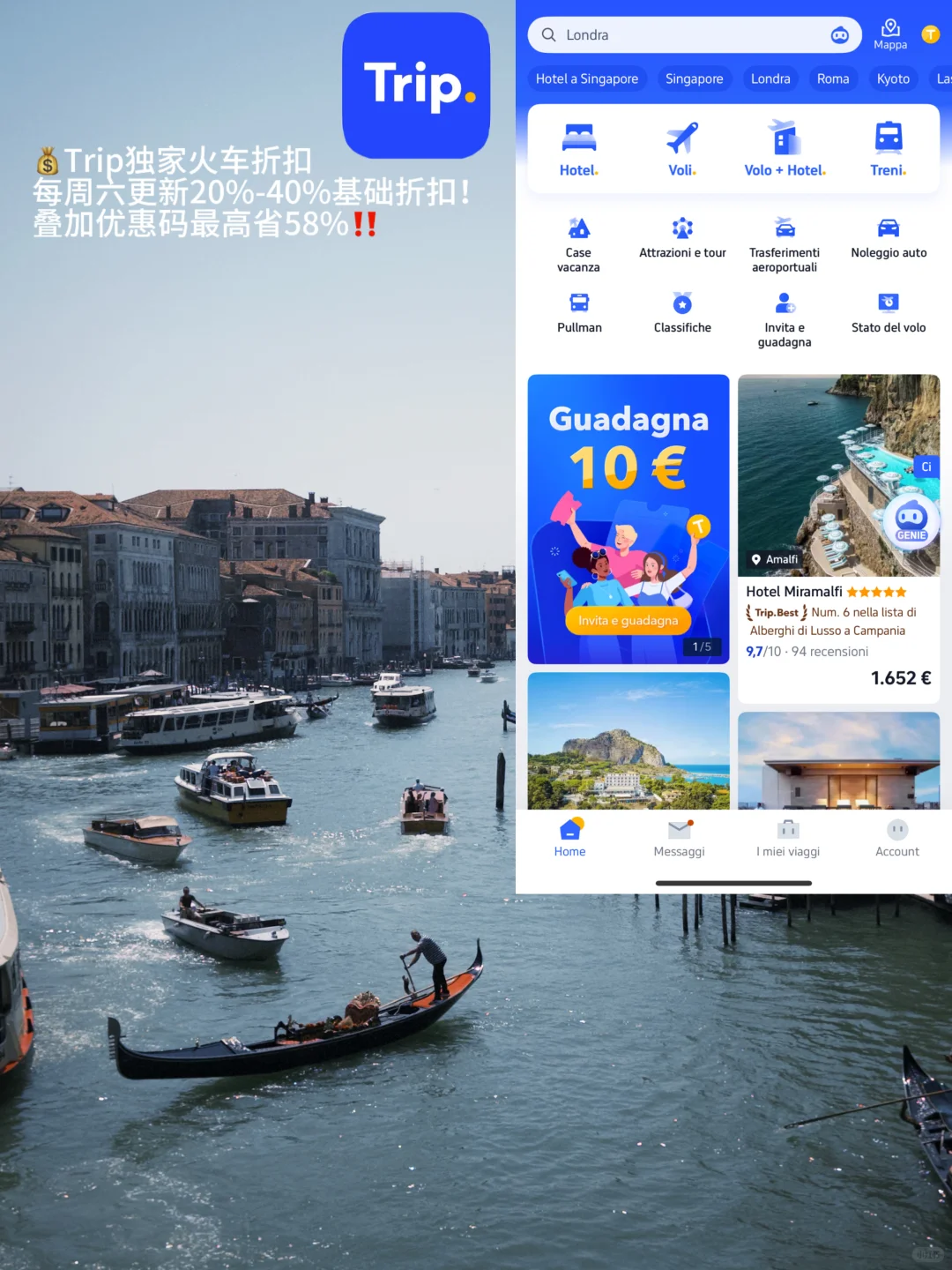 🚄威尼斯省钱攻略+打卡景点分享！🇮🇹