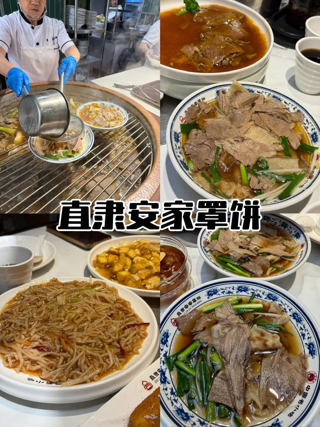 📍保定必去9大景点‼ 旅游前必看❗
