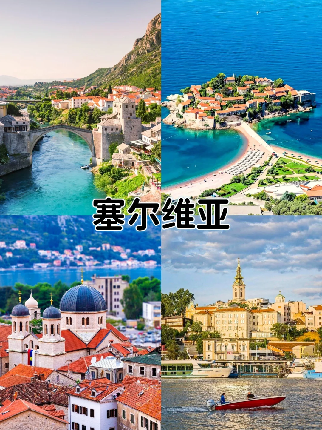 女生第一次出国，先去这四个国家免签安全