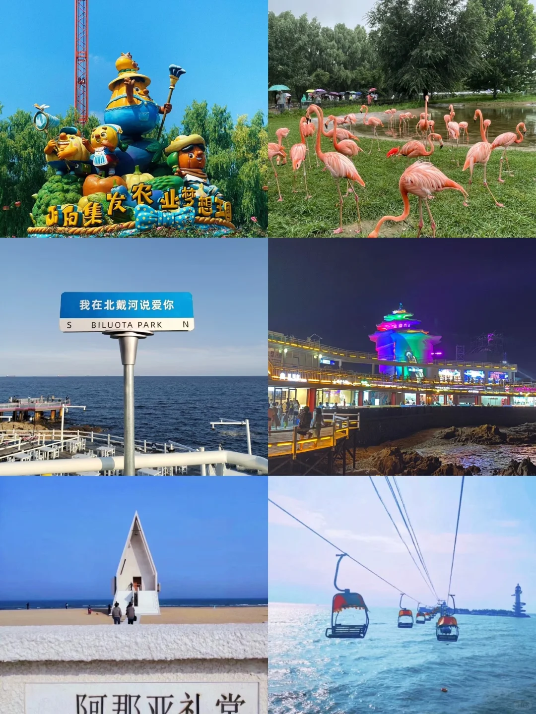 为自驾/路痴的友友们，秦皇岛土著手绘全路线
