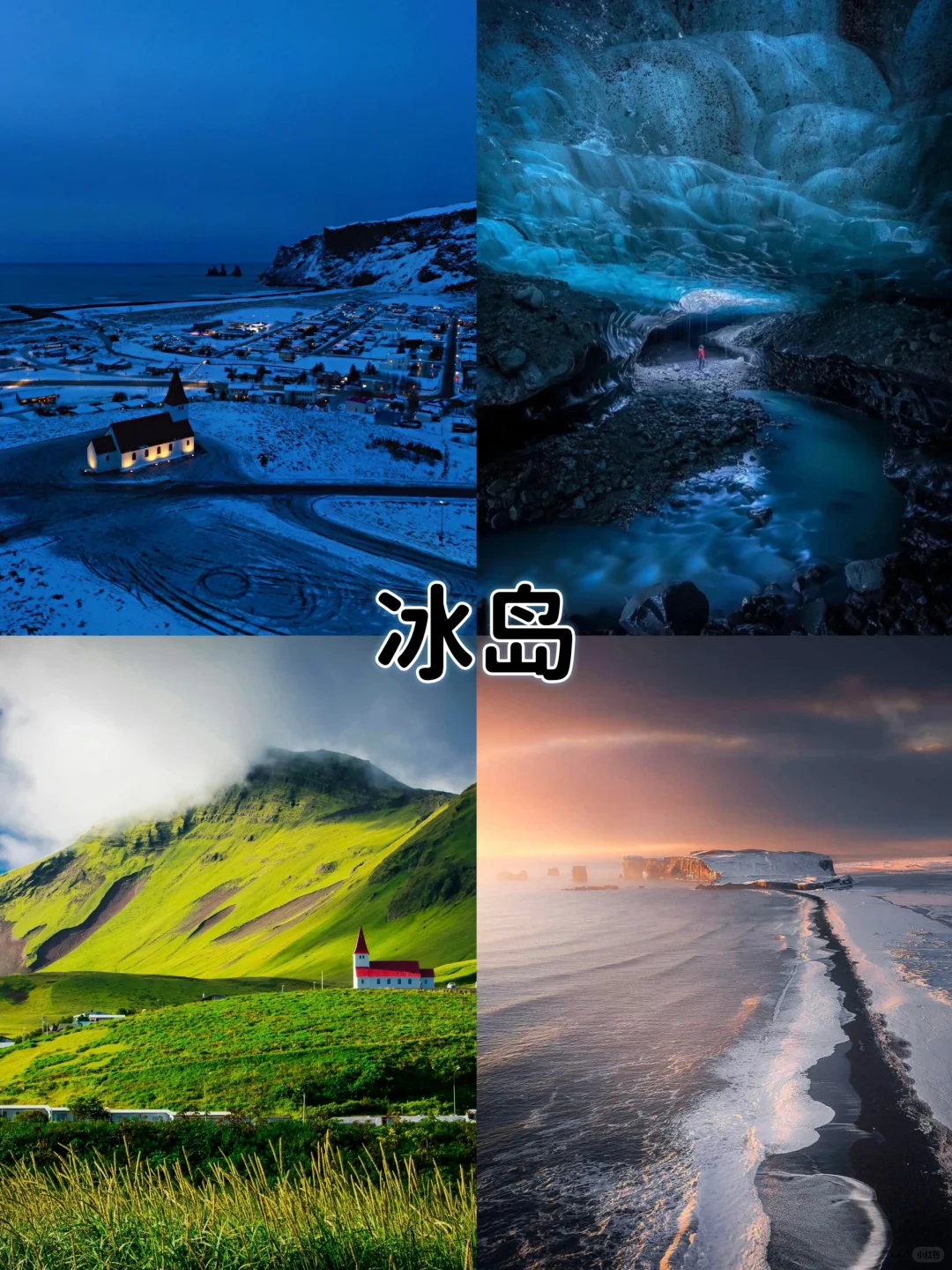 女生第一次出国，先去这四个国家免签安全
