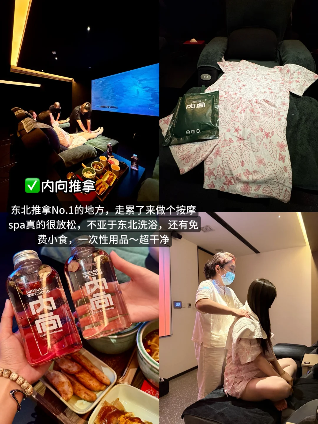 写给7-8月来哈尔滨的姐妹👯‍♀️附超全攻略