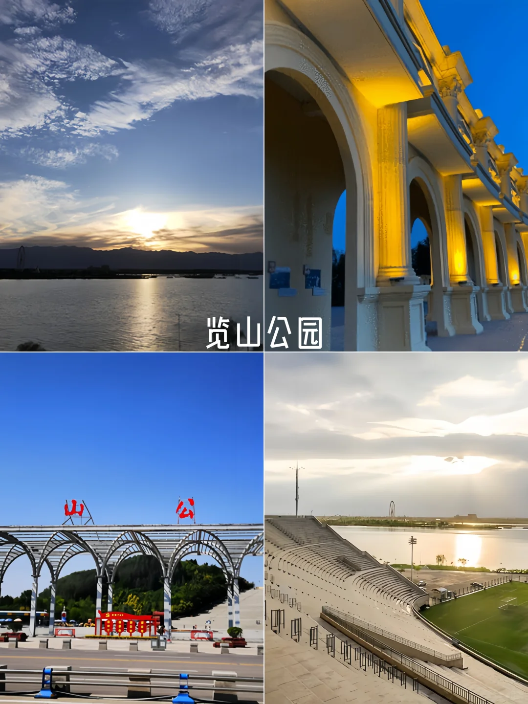 不花门票玩转塞上江南！银川免费景点全收录