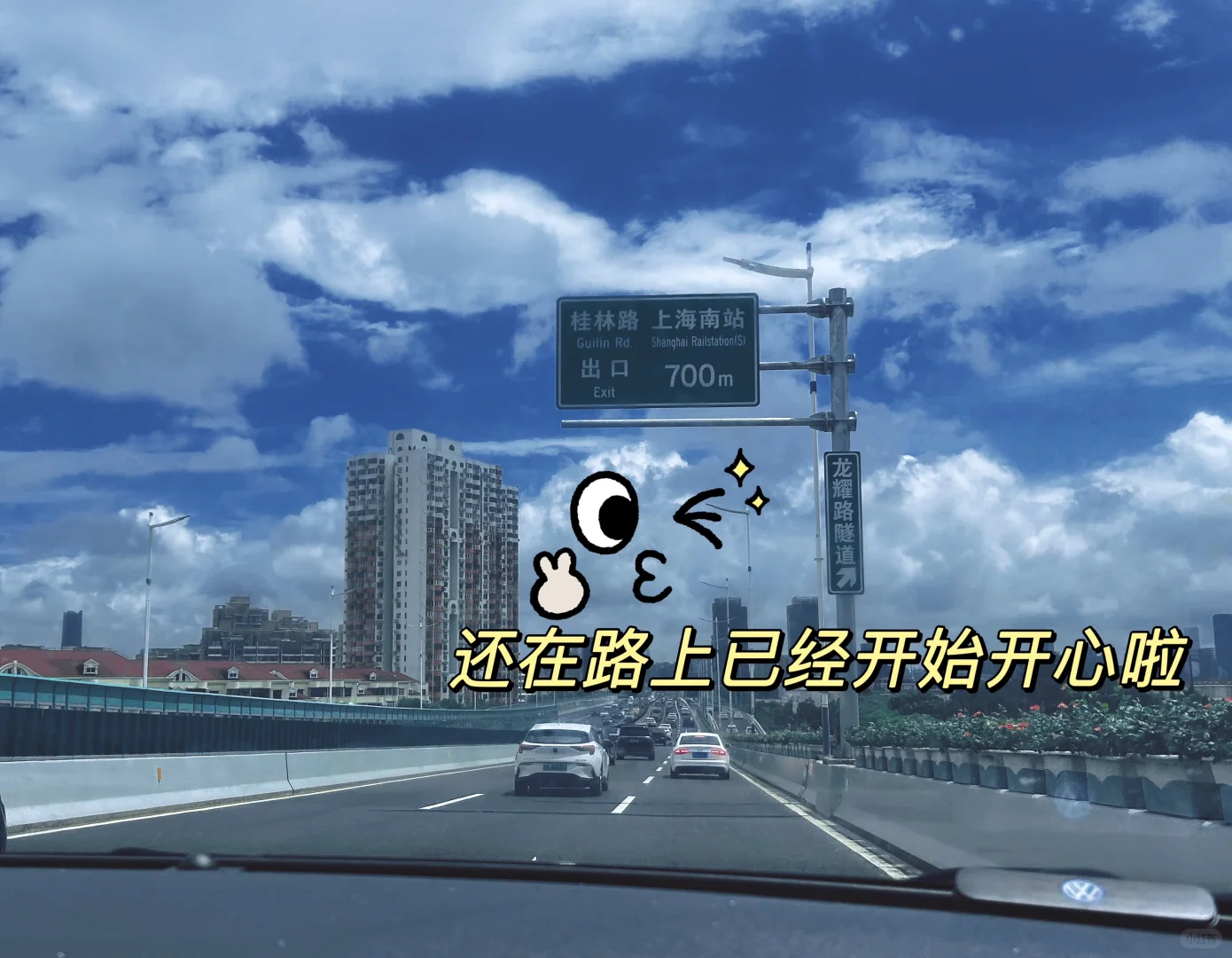🌍 旅行不设限！寻找「同频」玩伴的自由组队群