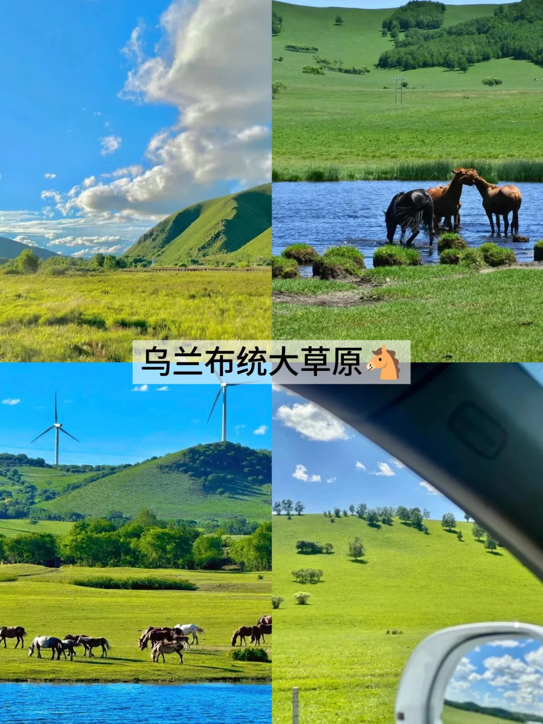 秦皇岛+北戴河旅游详细攻略｜奔赴漠野星河