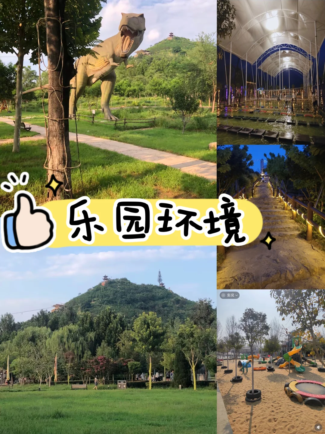 永年朱山乐园，欢乐与文化的完美结合