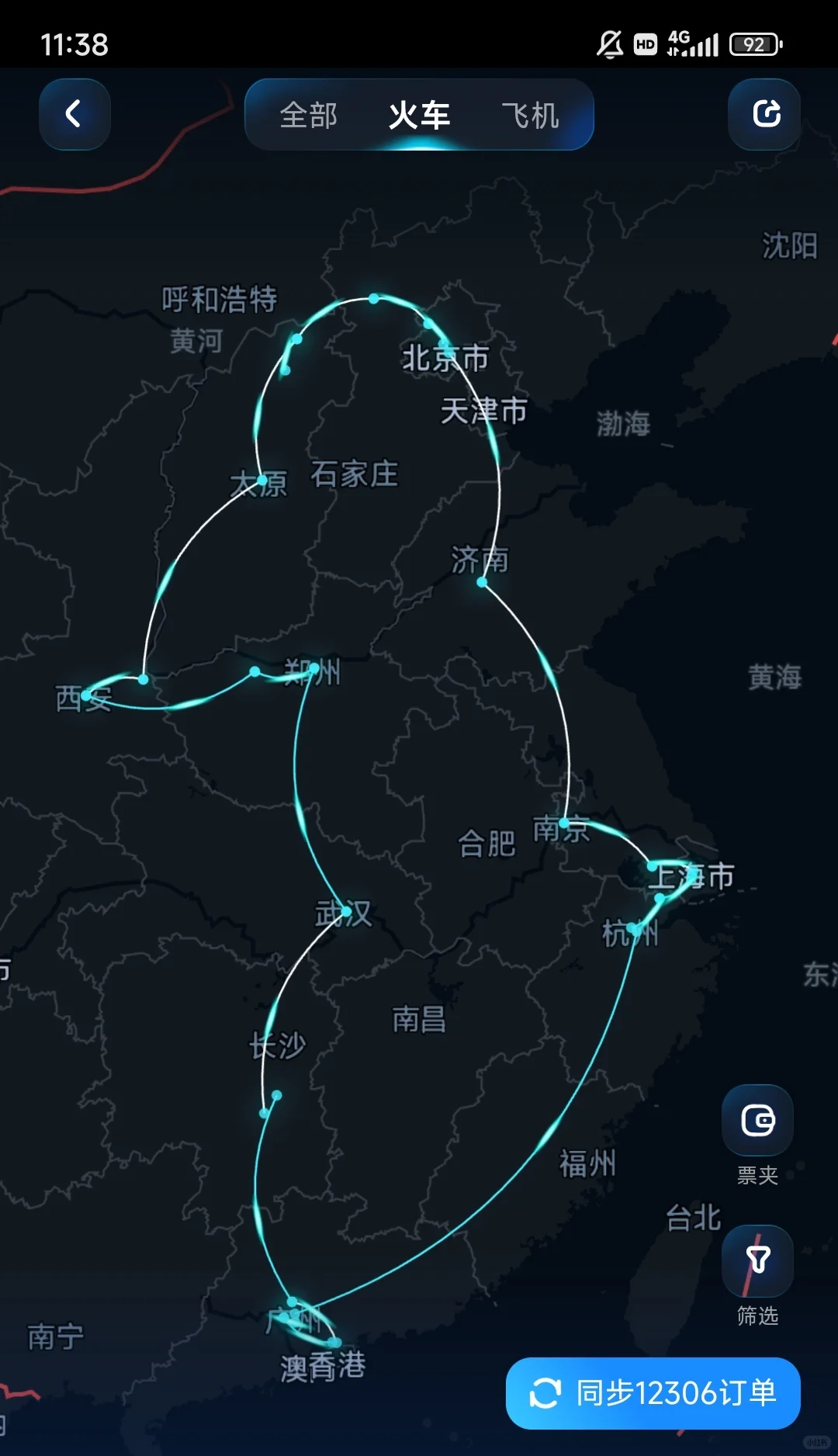 走遍中国之东部环游