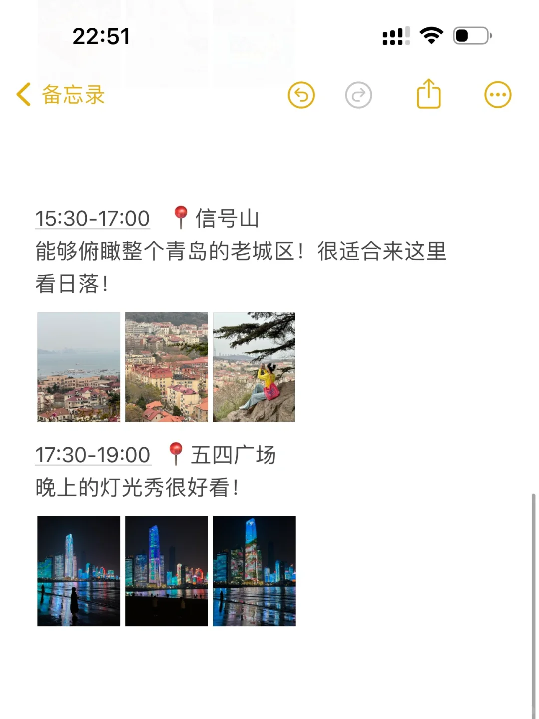 📍刚从青岛回来，这些钱真的不能乱花啊😭