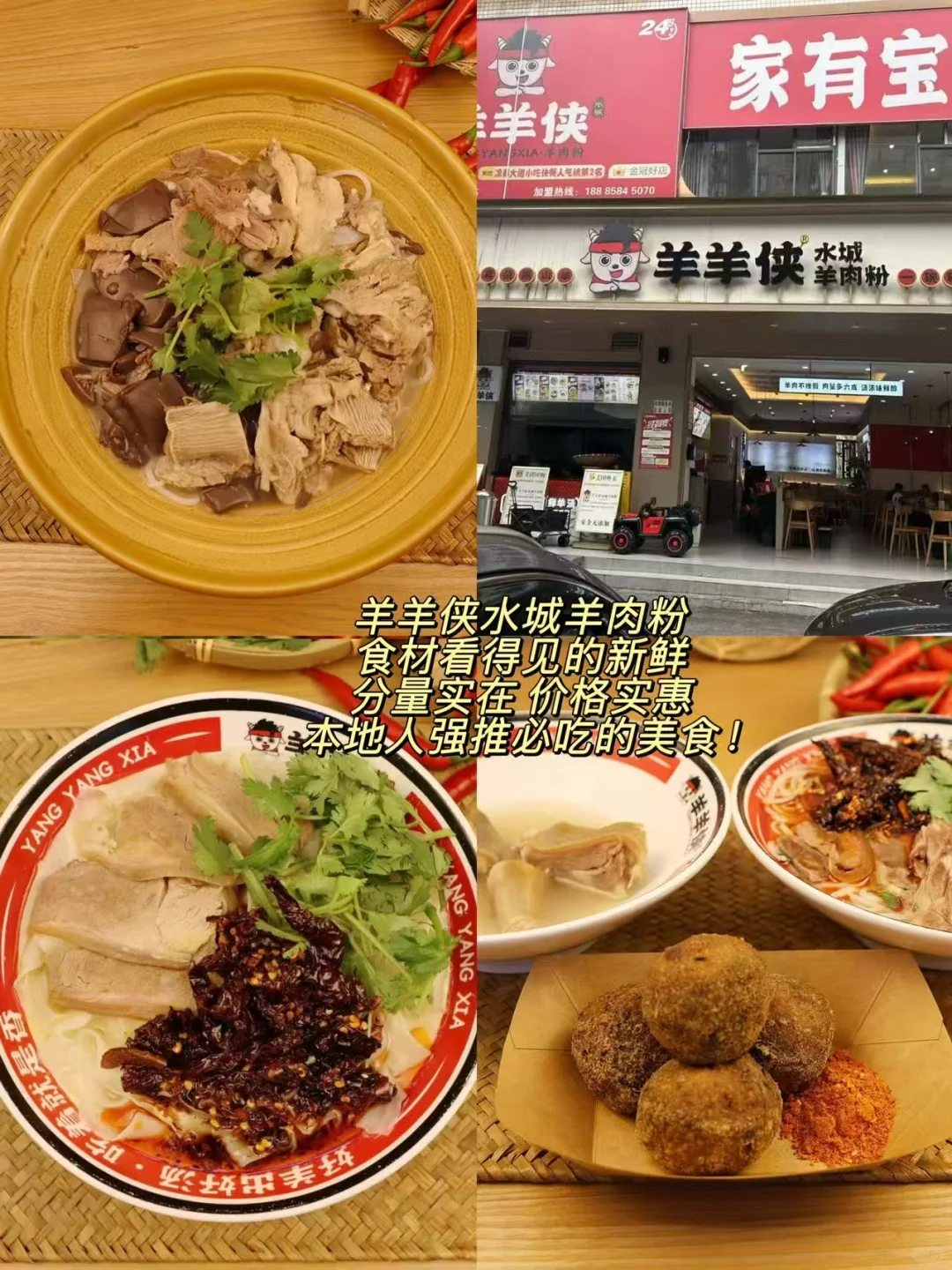 六盘水美食本地人推荐必吃：景点美食全攻略