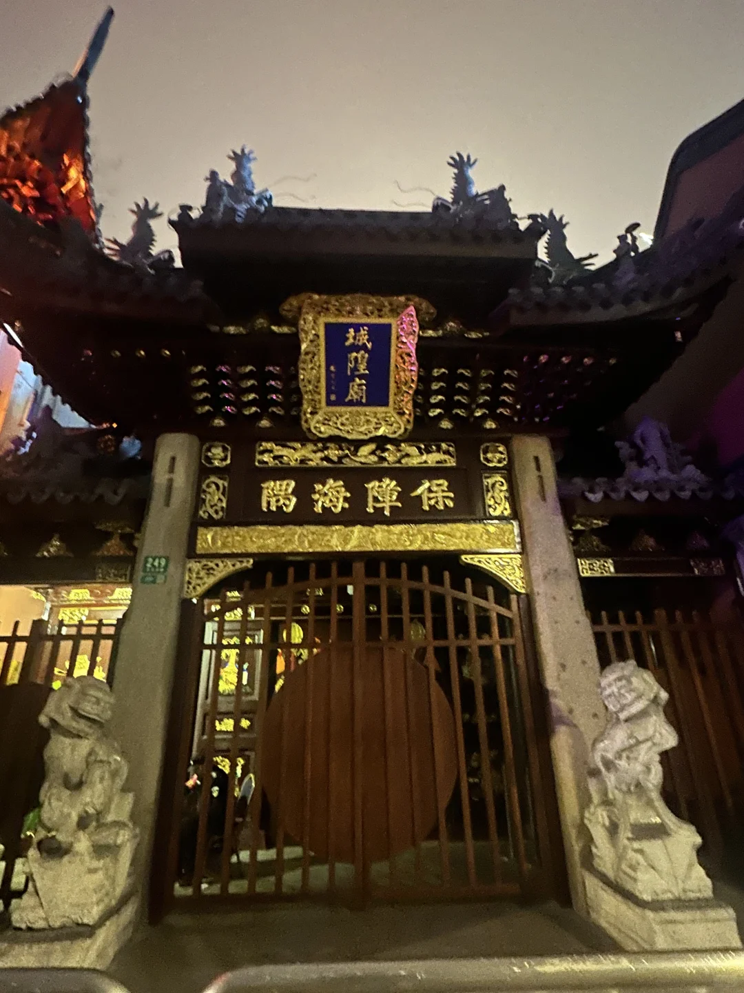上海外滩
