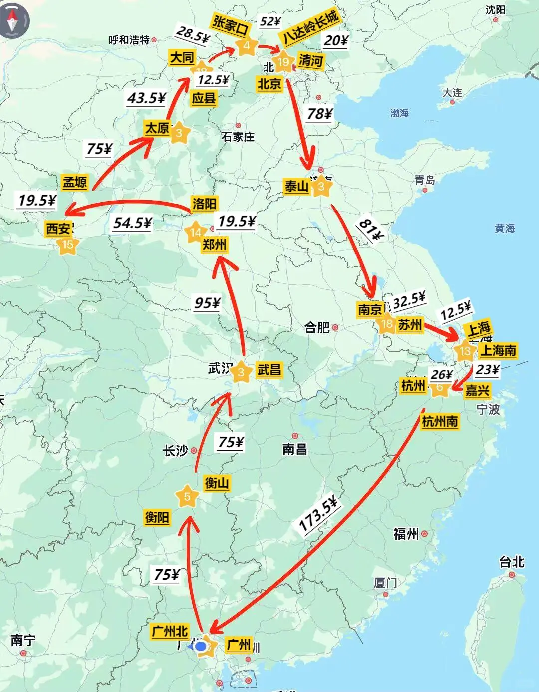 走遍中国之东部环游