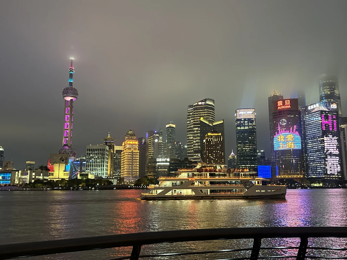 上海外滩
