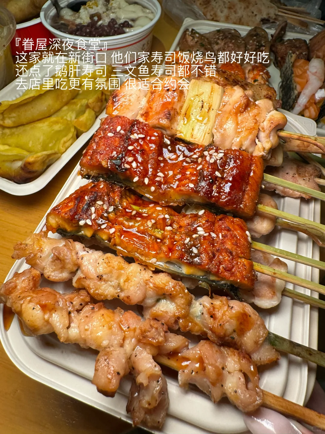 南京旅游攻略懒人版（酒店外卖篇）！！