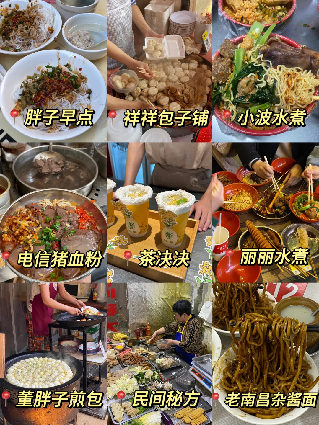 本J人对自己做的南昌攻略复盘甚是满意🥹