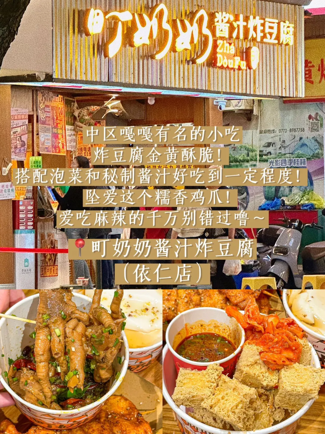 桂林会惩罚每一个不提前预约的p人😭……