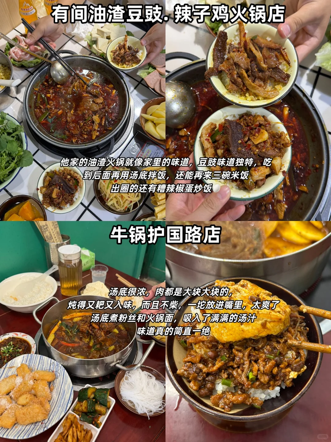 贵阳暑假旅游攻略来啦～这些一定要注意❗️