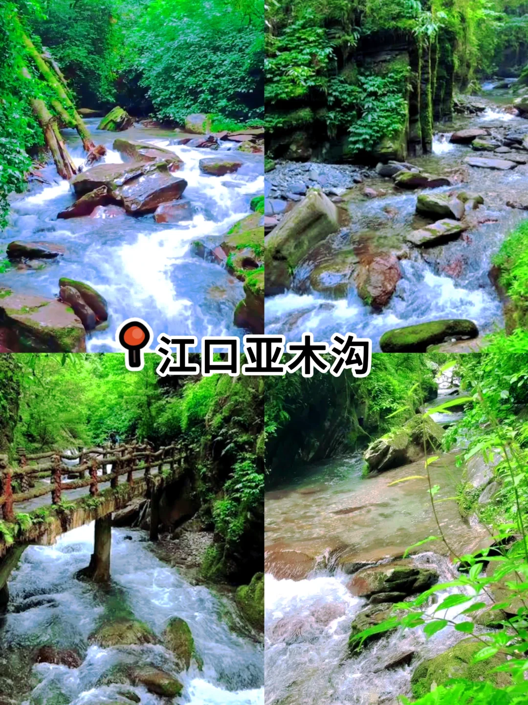🌍贵州10个小众神仙地！人少景美很出片