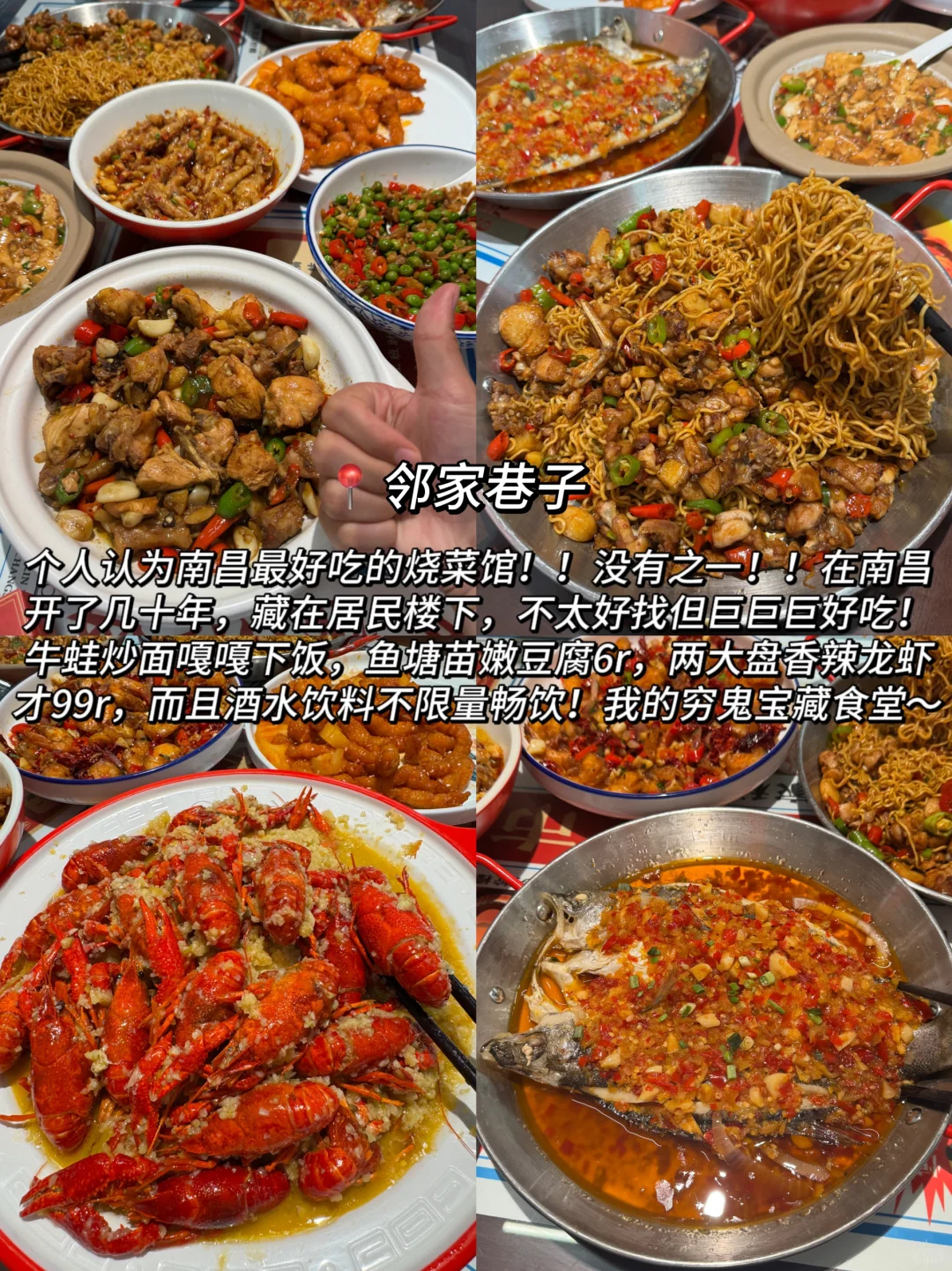 本J人对自己做的南昌攻略复盘甚是满意🥹