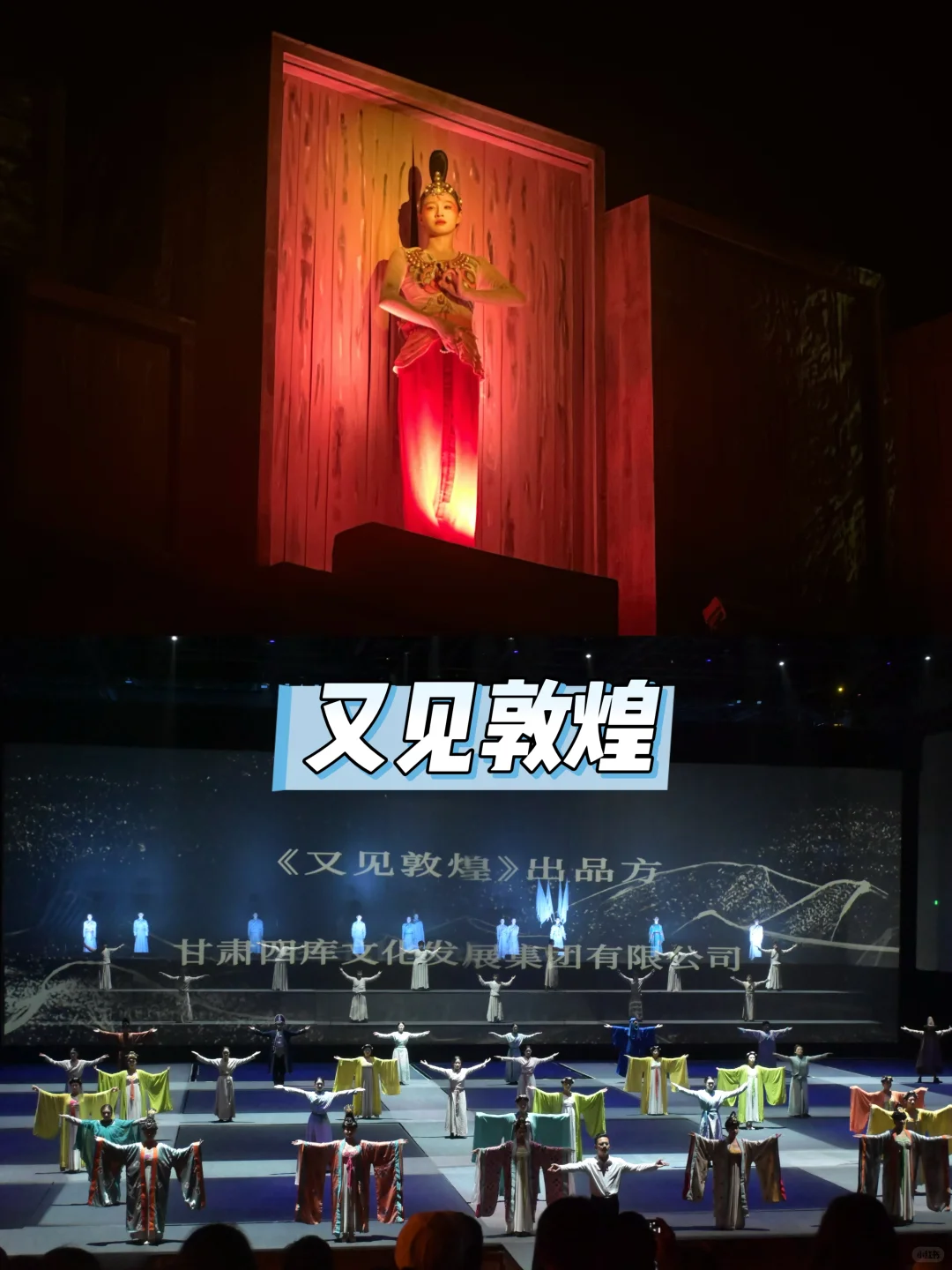 青甘大环线8天7晚旅游攻略（线路篇）