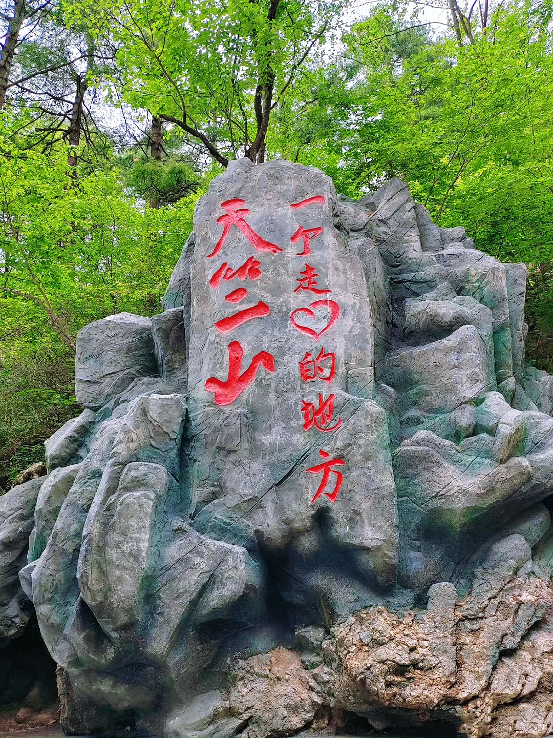 西安1.5h直达🚕无痛爬山！邂逅云海仙境！