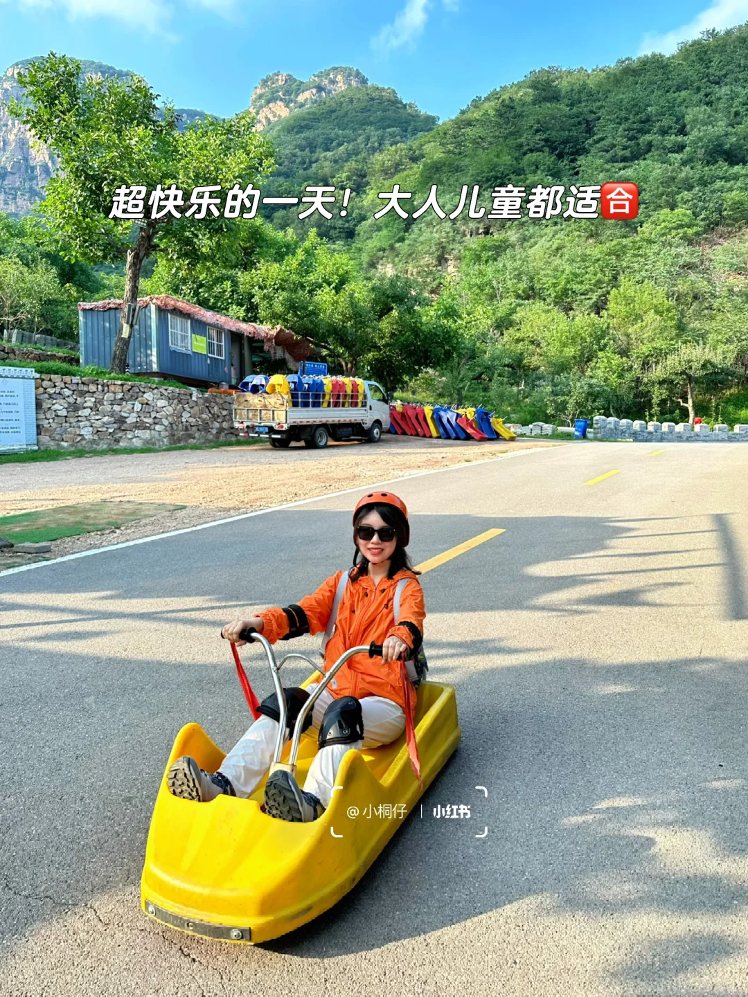 不是九寨沟是北京‼️高山飞瀑🏞️栈道滑车🎢
