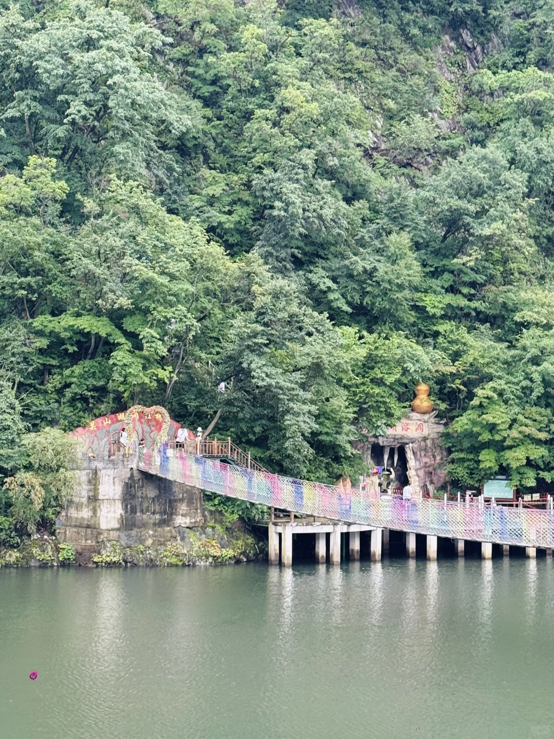 本溪关山湖景区超够用游玩攻略来啦！
