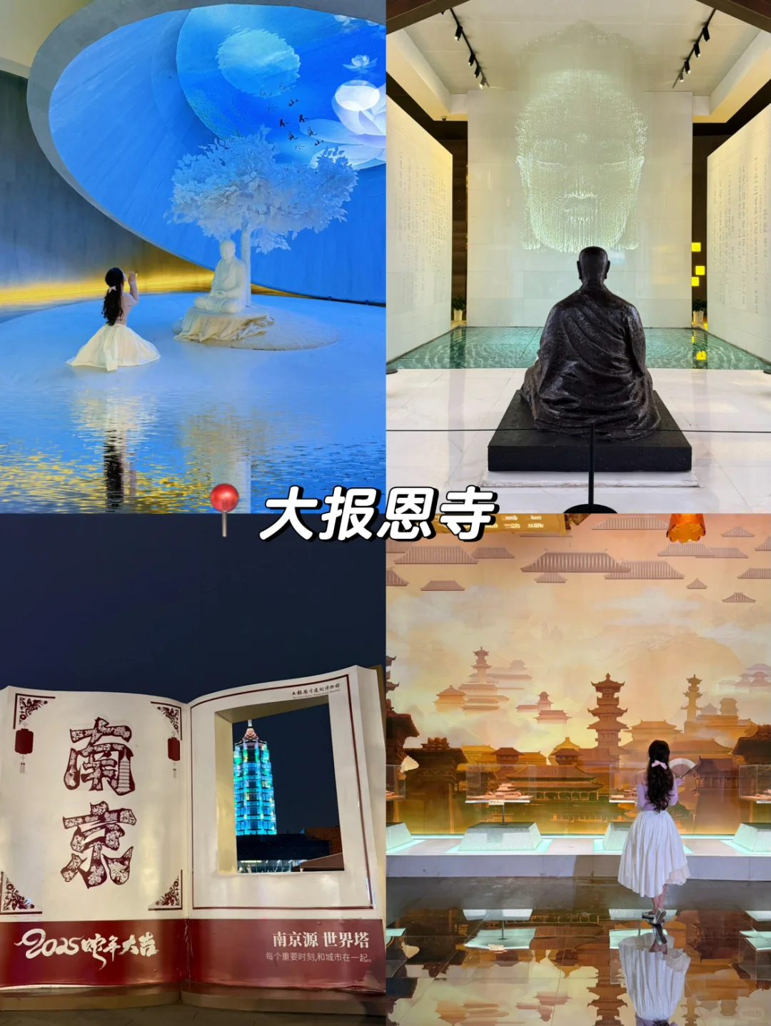 本地人整理！两天一夜南京旅游攻略！！
