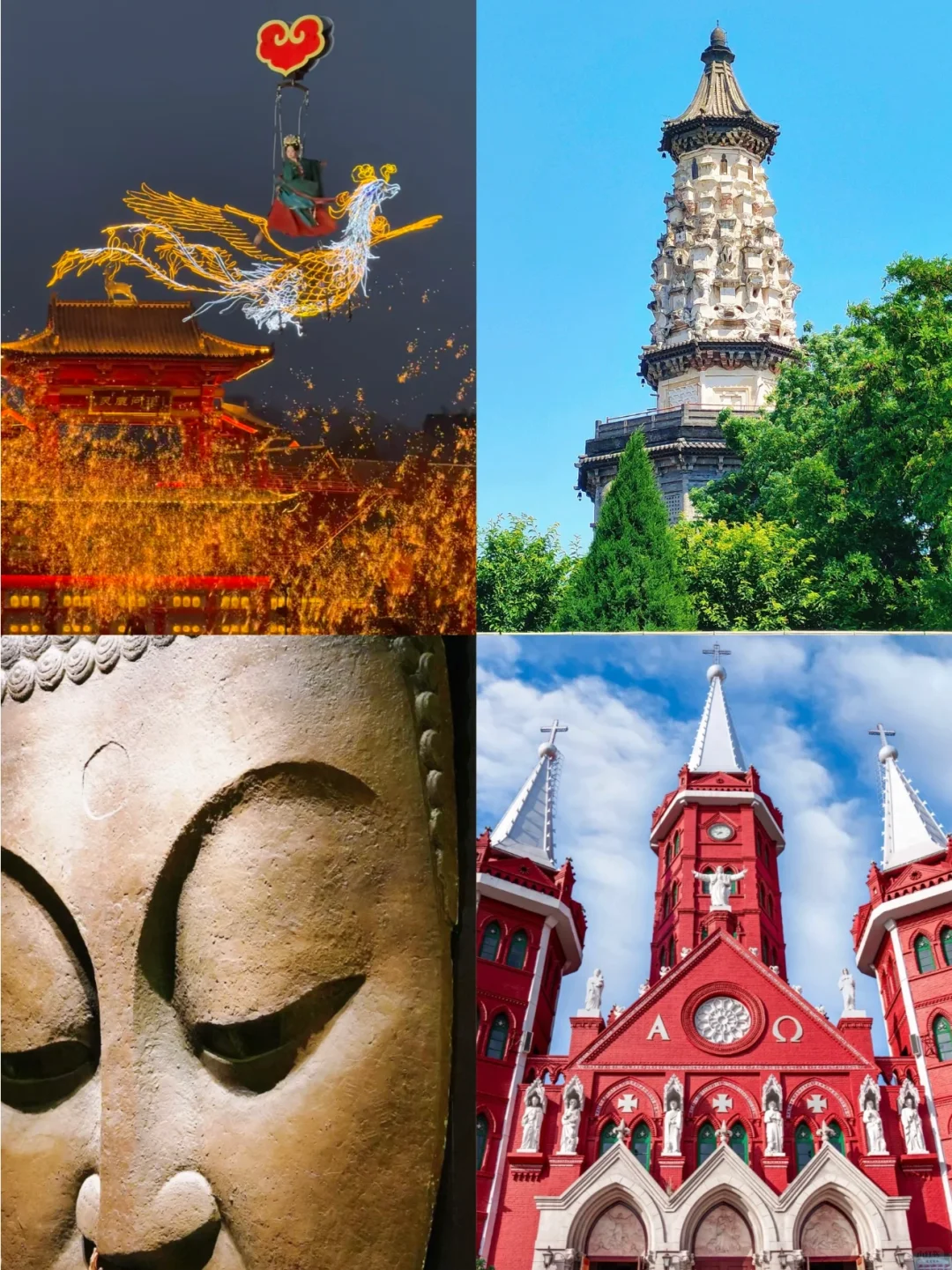 别看地图，直接旅游！河北