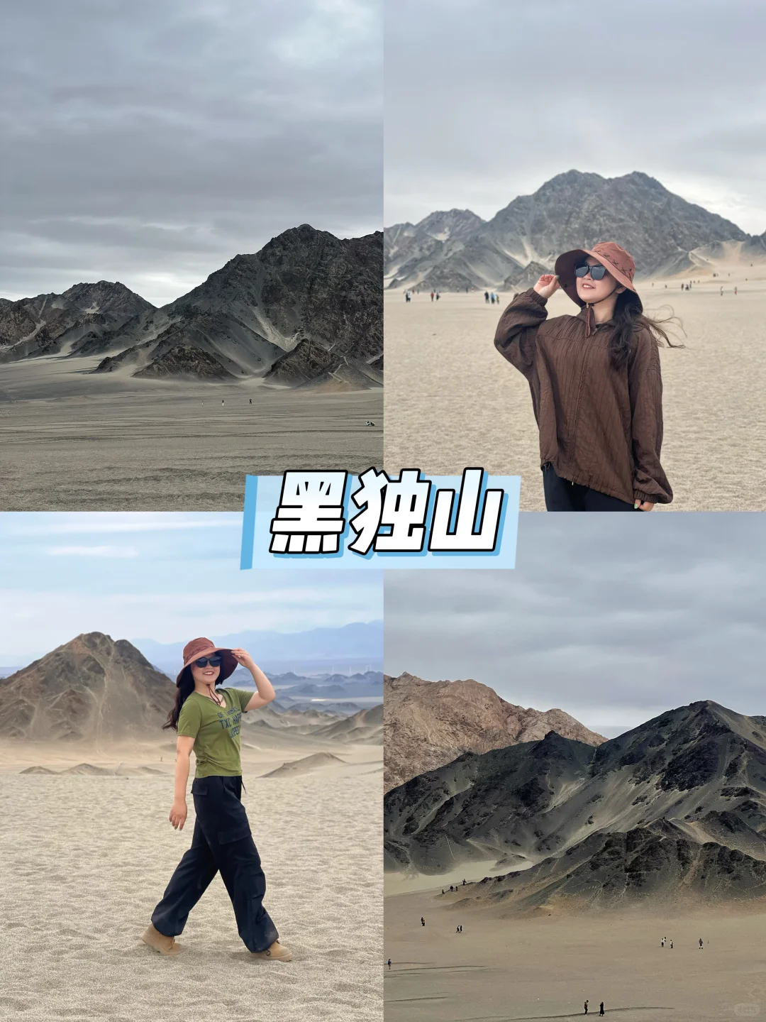 青甘大环线8天7晚旅游攻略（线路篇）