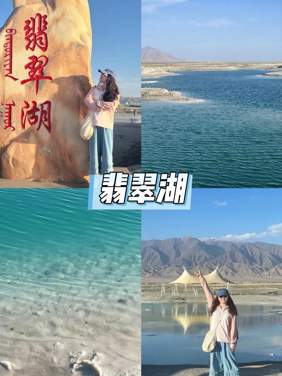 青甘大环线8天7晚旅游攻略（线路篇）