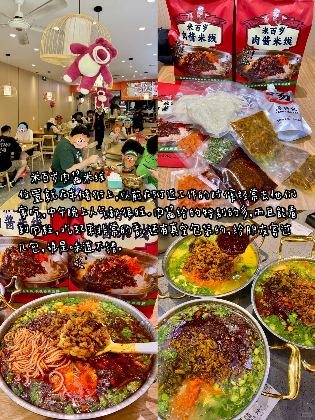 7.14徐州刚回📍我们总结了自己的感受