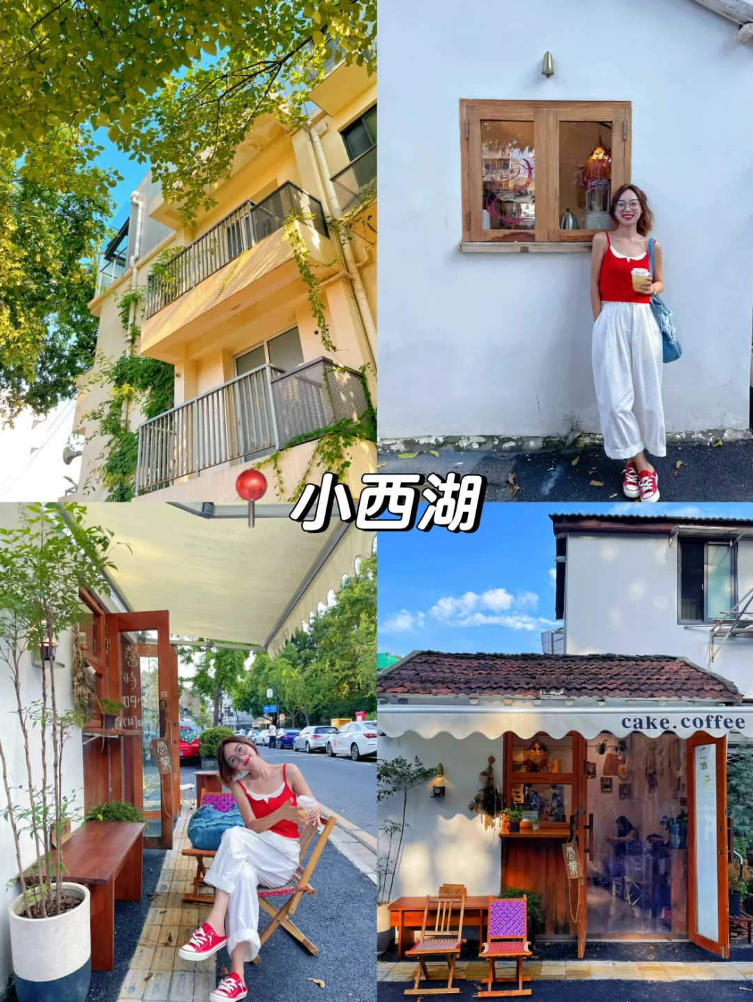本地人整理！两天一夜南京旅游攻略！！