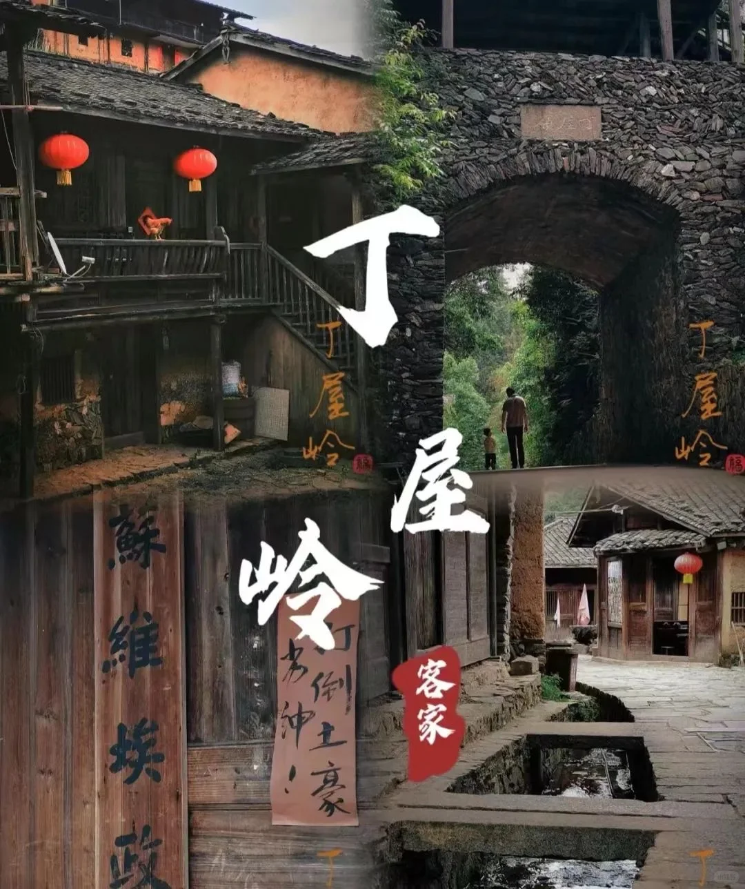 长汀古城暑假旅游攻略来了，最新，必看靠谱