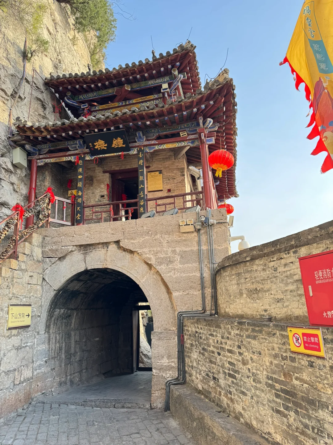 邯郸行‼️被九条锁链锁住的“华夏祖庙”
