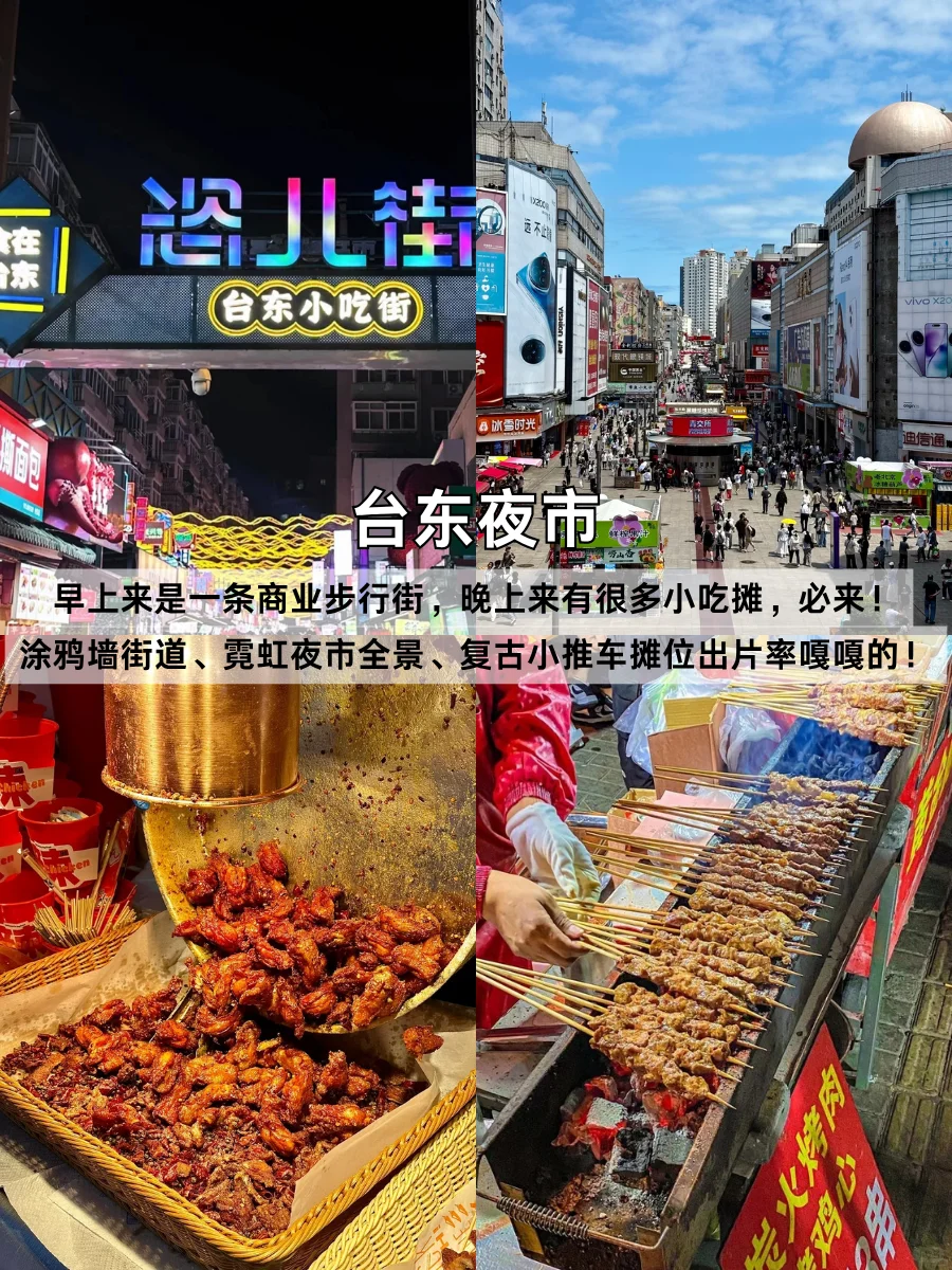 第一次来青岛，一定要看这份敲全旅游攻略！