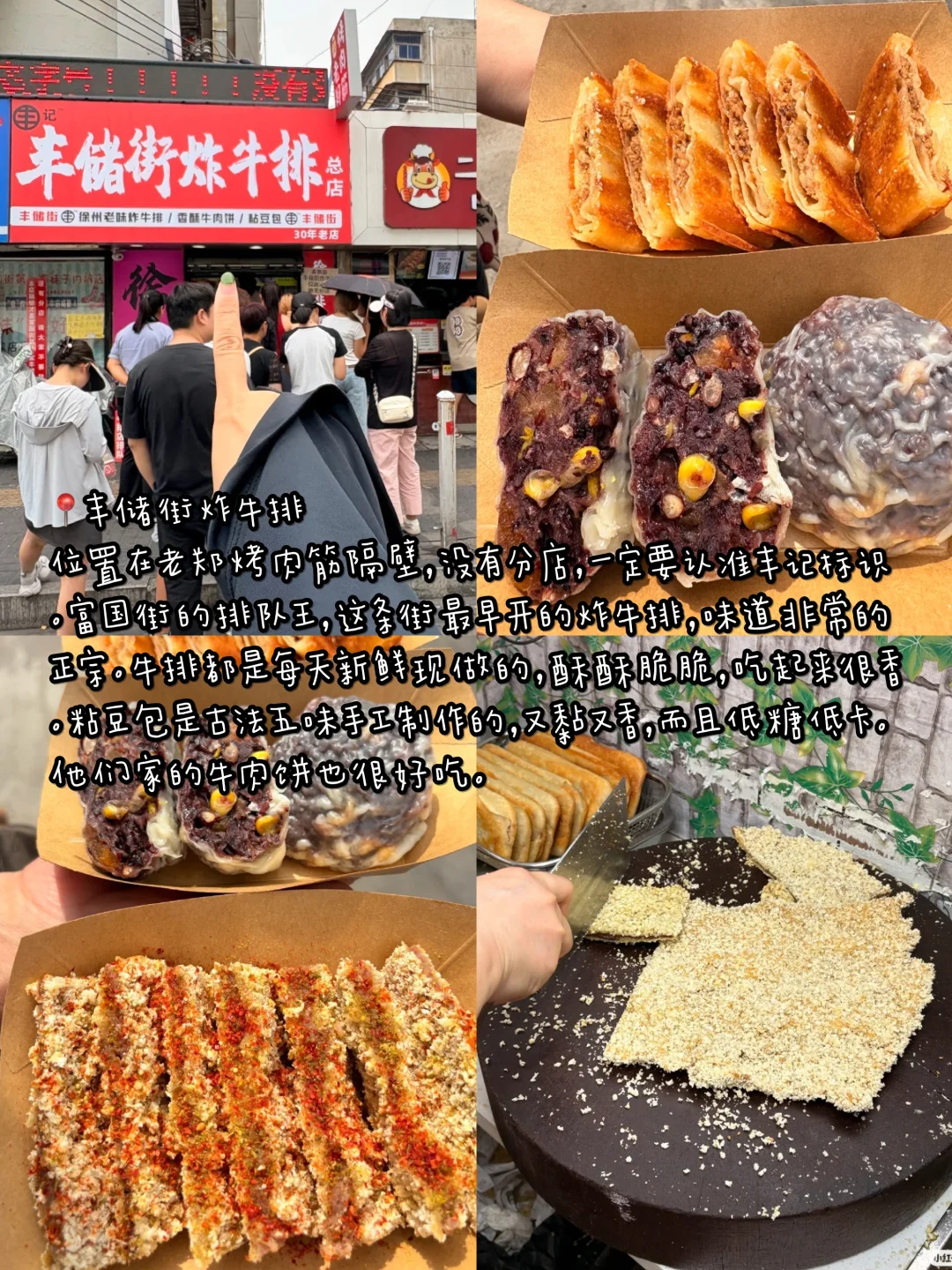 7.14徐州刚回📍我们总结了自己的感受