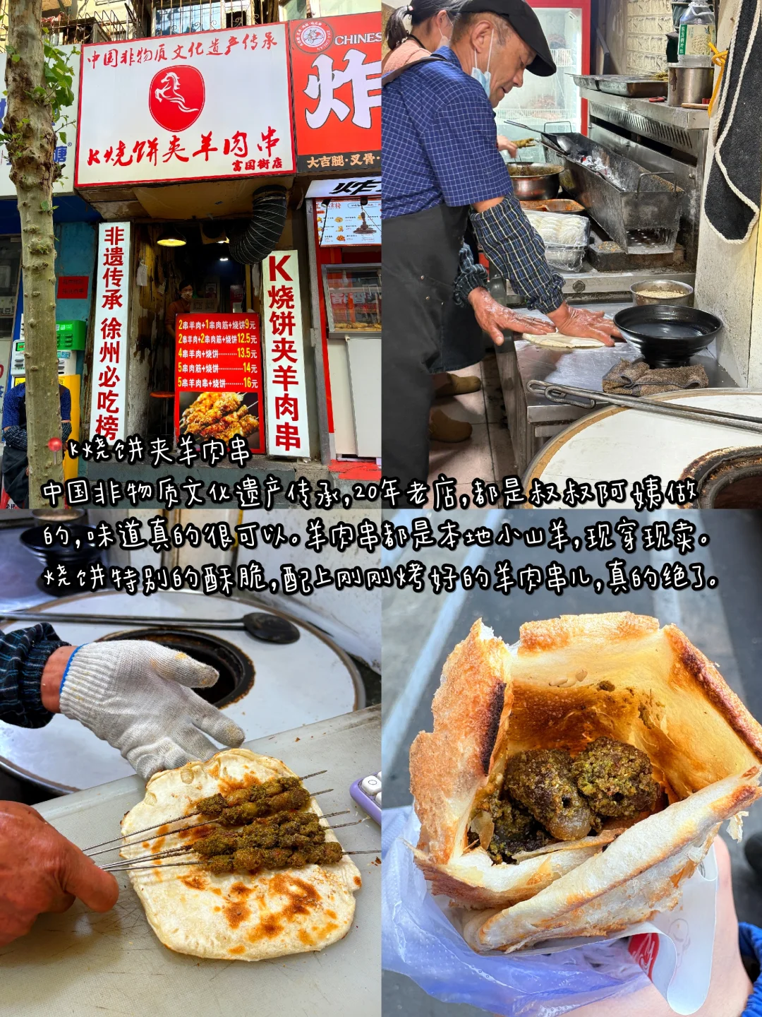 7.14徐州刚回📍我们总结了自己的感受