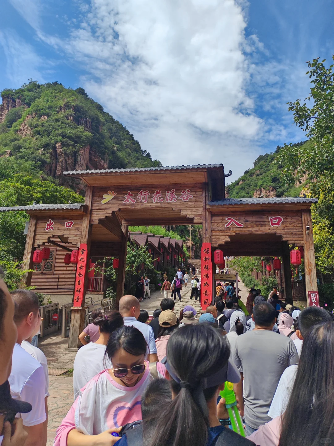太行花溪谷～很值得一去的景区
