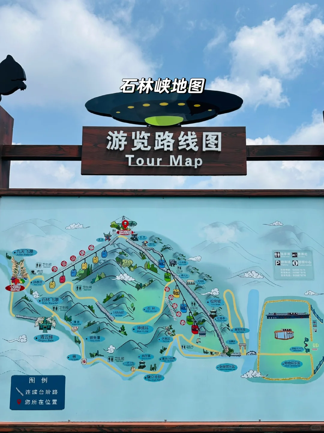 不是九寨沟是北京‼️高山飞瀑🏞️栈道滑车🎢