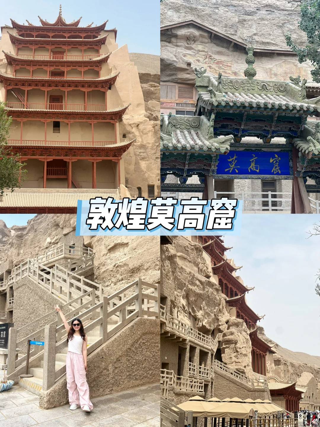 青甘大环线8天7晚旅游攻略（线路篇）