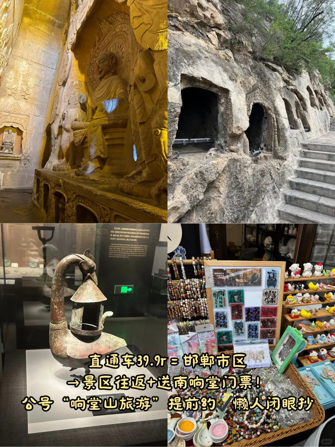 🔥玩到嗨！夜场才是响堂山正确打开方式！