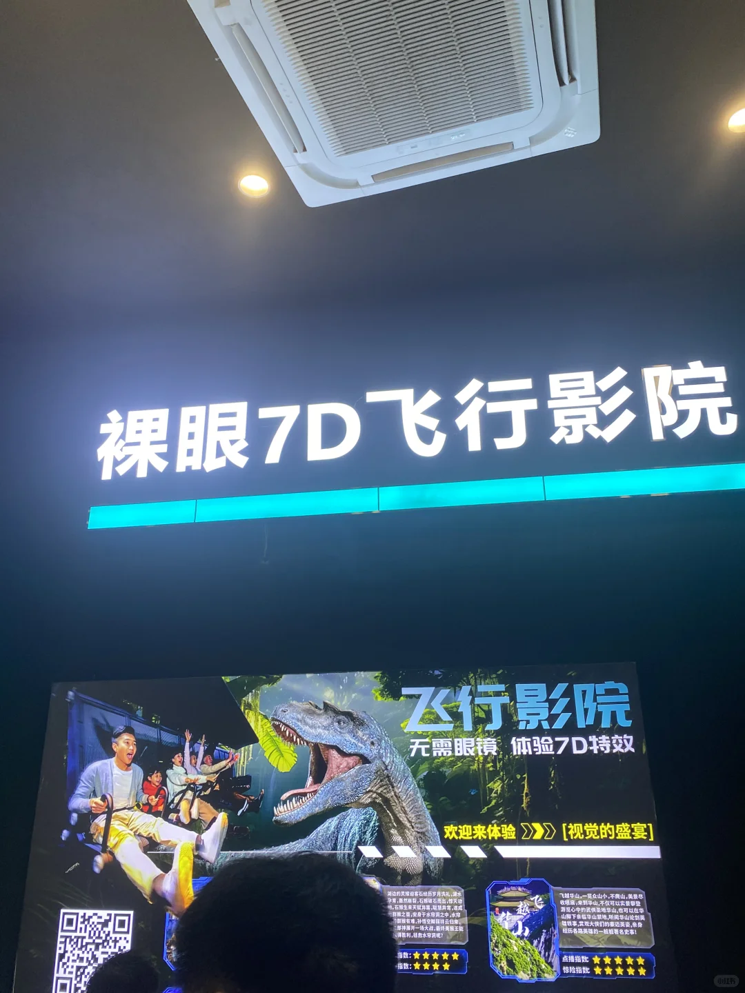 人在湖州城山沟玩水，KPI过两天再说