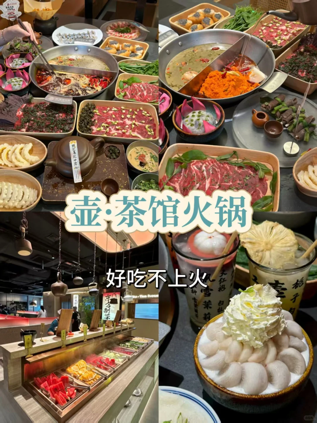 这篇旅游攻略带你读懂北京的魂与韵。