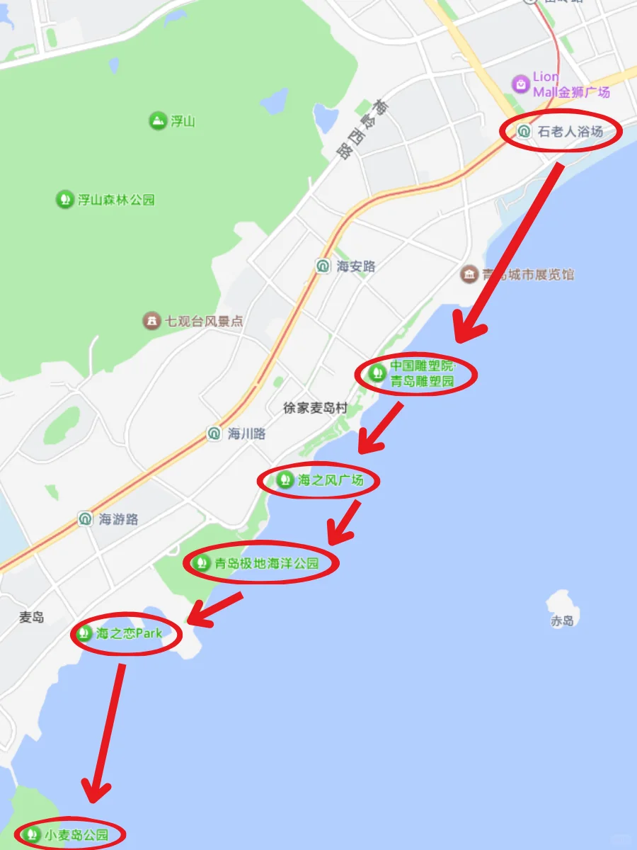 第一次来青岛，一定要看这份敲全旅游攻略！